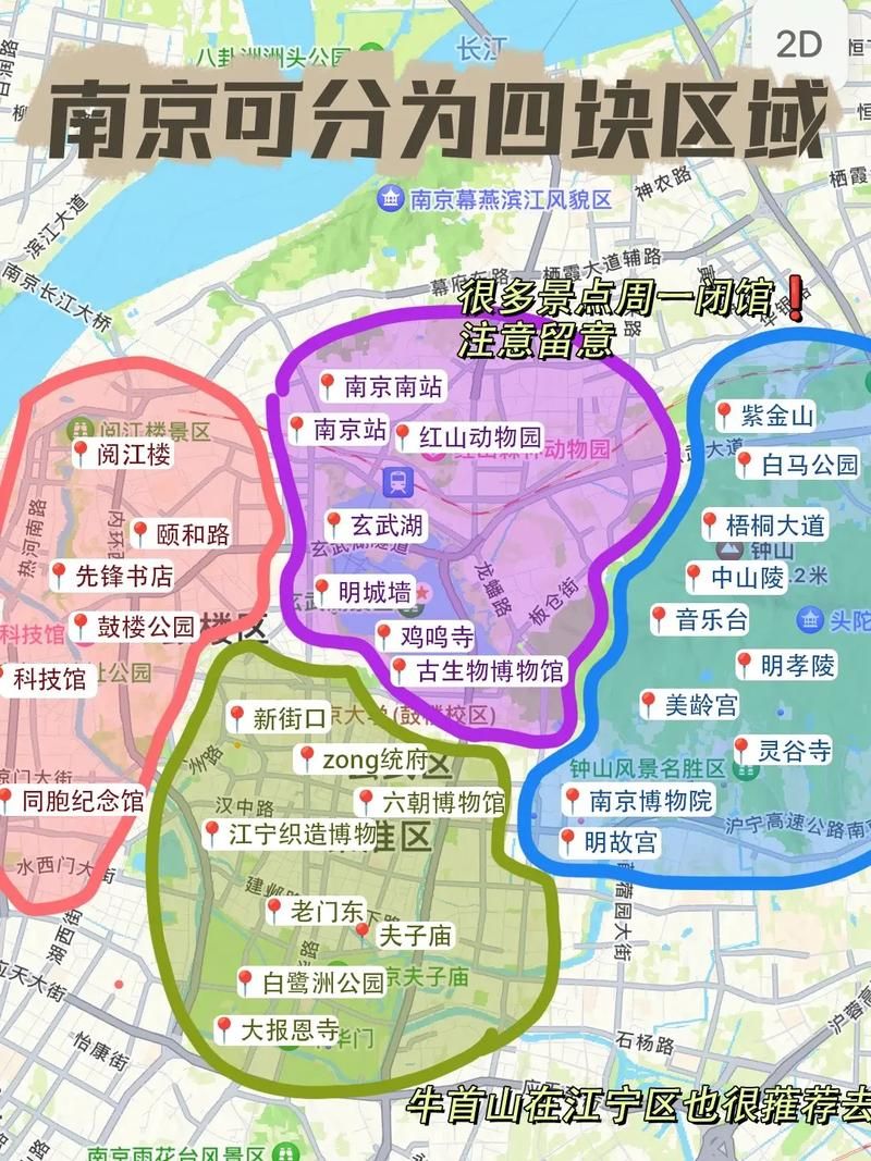 【江苏南京玄武区什么时候可以足不出户_南京玄武区小区出新2021】