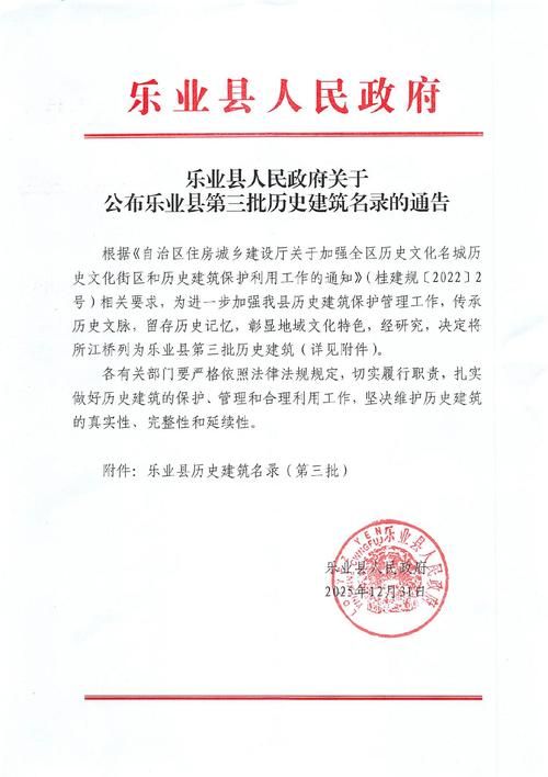 【德庆县最新通告：所有人员足不出户,德庆新冠疫情最新消息】
