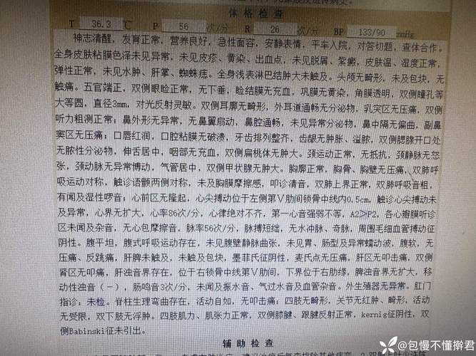  溧阳今冬重症活动轨迹:溧阳市确诊病例