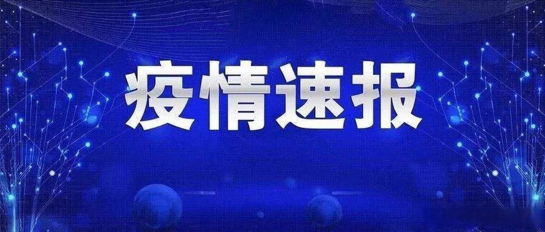 云龙区昨日无新增无症状感染者_云龙示范区疫情最新消息