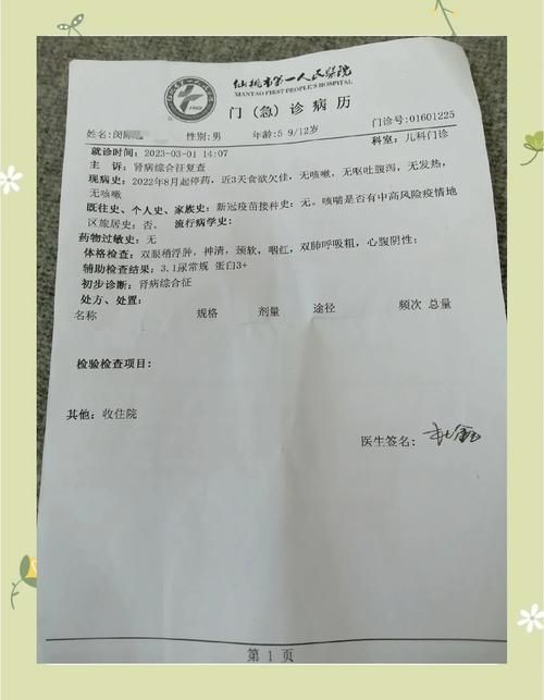 辽宁省沈阳市铁西区新增29例无症状感染者及24例无症状_沈阳铁西区确诊病例