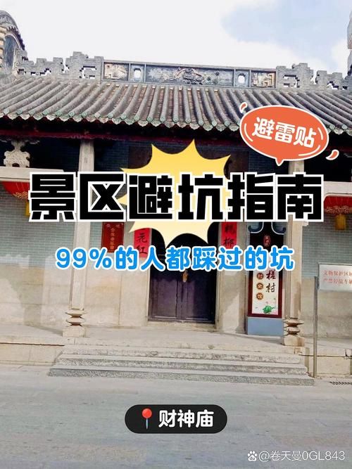 【广东佛山封城标准最新公布_广东佛山封城了没】