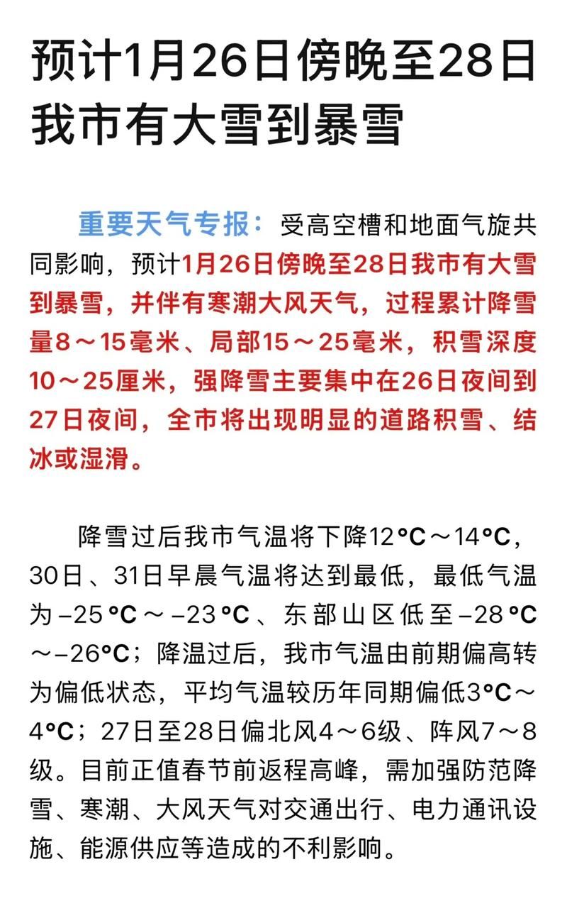 辽宁抚顺新抚区今日新增感染趋势结束/抚顺新冠肺炎最新消息