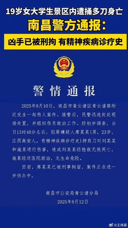 【广西壮族自治区河池市凤山县通报2例死亡病例详情,广西河池凤山疫情最新消息】