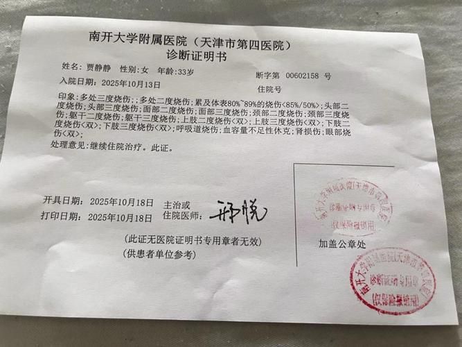 31省份新增核酸阳性13例均在潼关县(潼关确诊病例)