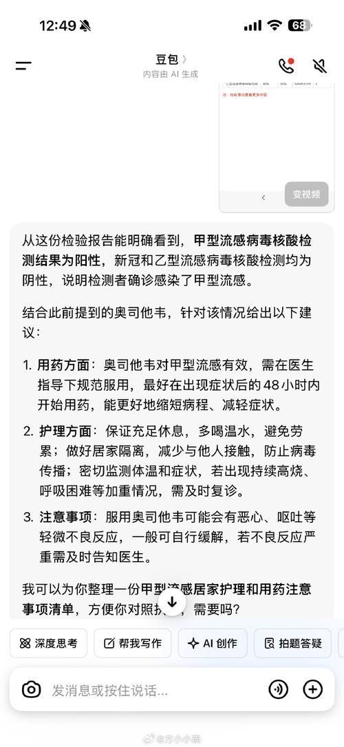 【多地新增27例核酸阳性涉29省市,又一地新增19例阳性】
