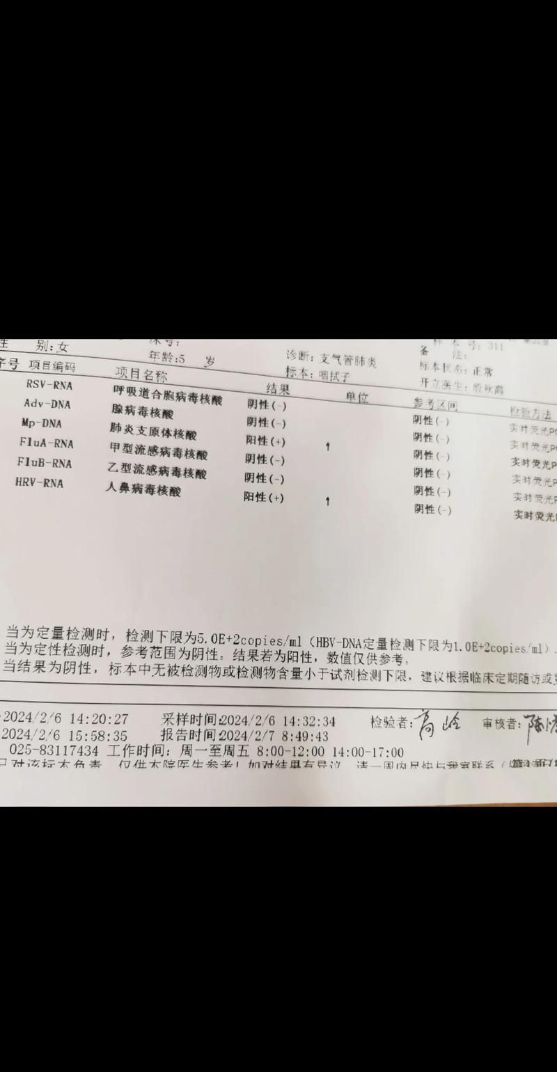 江苏省南通市崇川区现有核酸阳性30例/南通崇川区新冠肺炎
