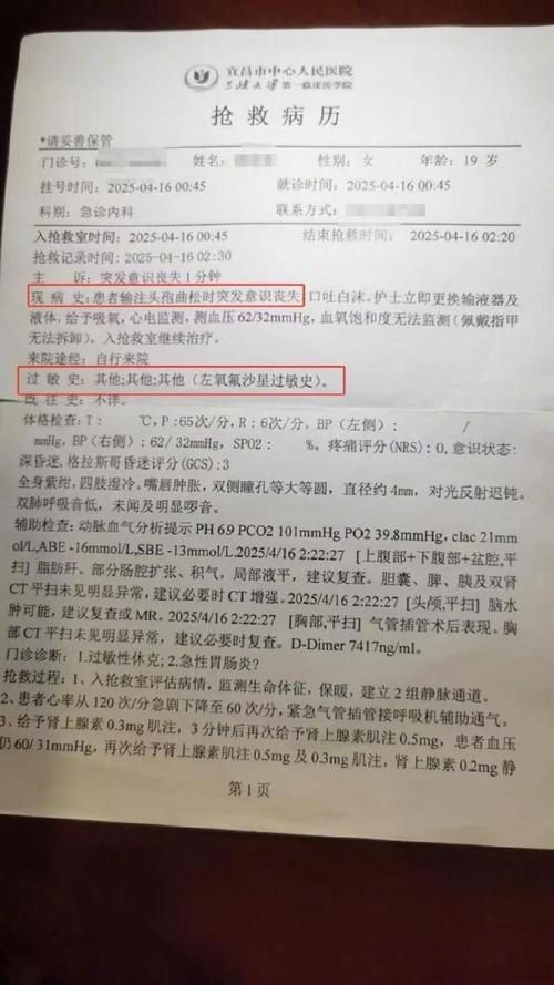 黑龙江省伊春市汤旺县今冬死亡病例数据播报/伊春汤旺河图片