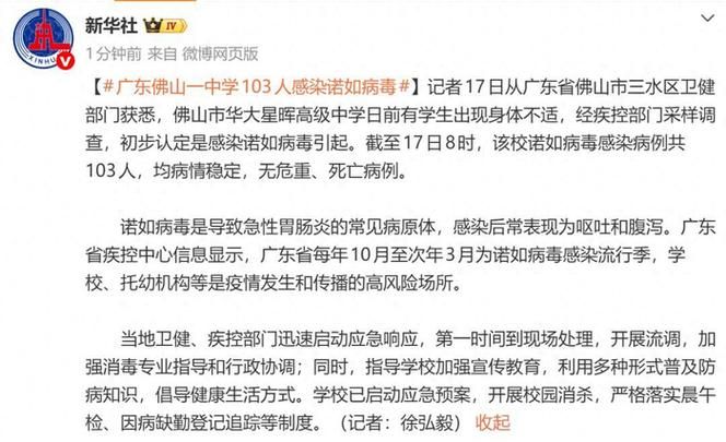 广东佛山顺德区通报3例核酸阳性详情/佛山市顺德区新型冠状病毒