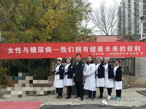  灵宝市足不出户标准最新公布:灵宝论坛