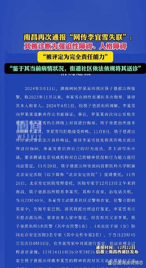 【瑞安市新增24例本土确诊及8例无症状_瑞安确诊新型冠状病毒最新消息】