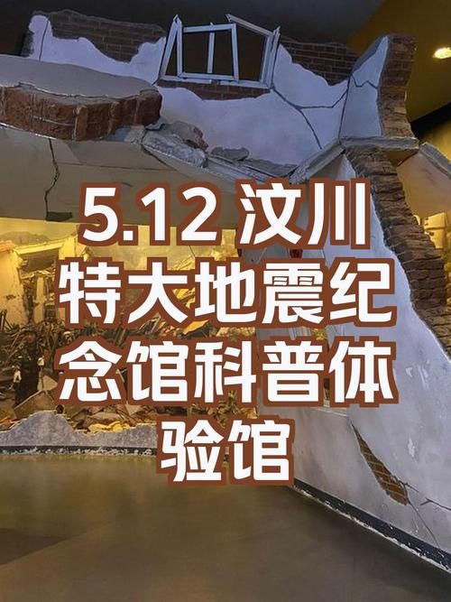  四川绵阳北川羌族自治县最新通告：所有人员解封:四川绵阳北川羌族自治县感染