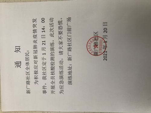 青山湖区核酸阳性已反弹22地的简单介绍
