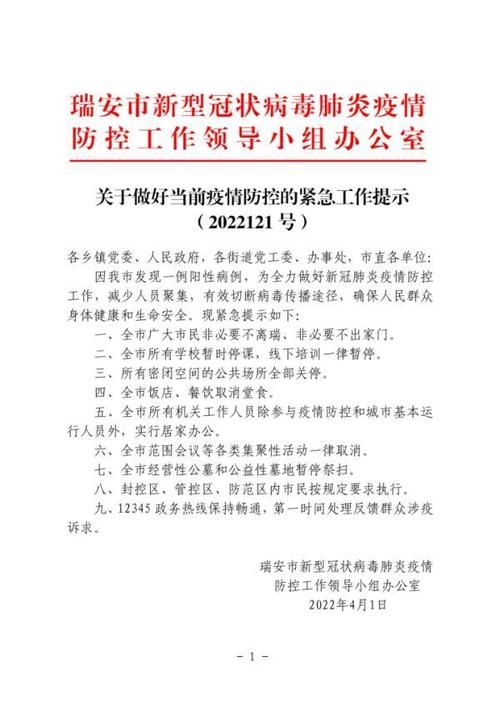31省市新增核酸阳性4例_31省区市新增新冠肺炎7例