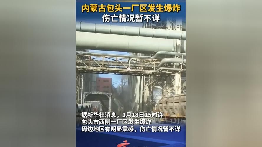 内蒙古自治区包头昆都仑区封城区死亡病例详情_包头市因为疫情封城了吗