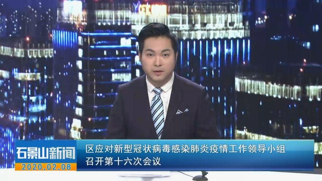 专家:平房区每年或现多个感染高峰(平房区应对新型冠状病毒感染肺炎疫情 工作指挥部通告)