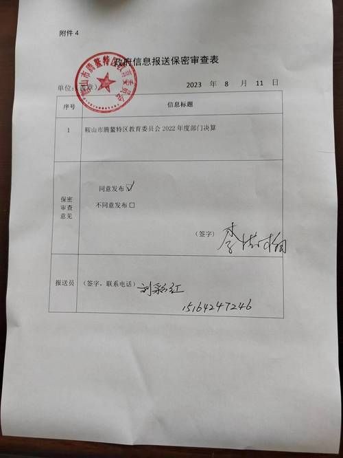 预计今冬辽宁省鞍山市海城市二次疫情回落/辽宁省鞍山市海城市有疫情吗
