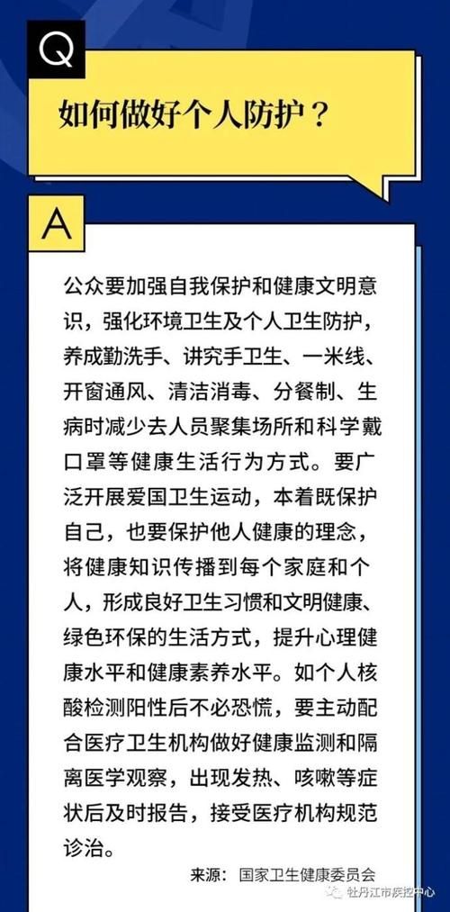 建宁县首例无症状感染者来源公布_建宁县应对新型冠状