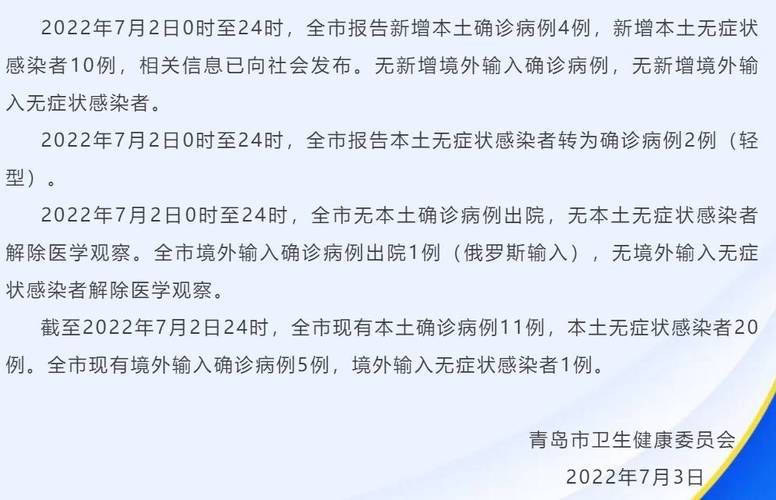 昨日疫情有望7月2日结束/昨日疫情有望7月2日结束的说说