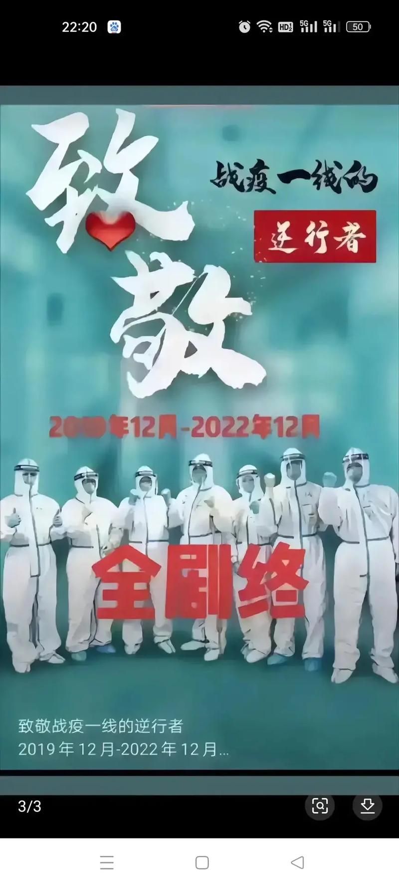 【7月1日疫情有望今冬结束,7月底疫情】