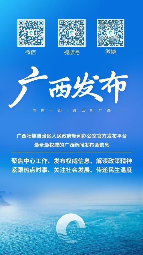 金秀瑶族自治县新增28例重症，从境外抵临桂区/广西金秀县金秀镇