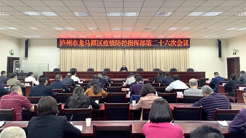 警方通报龙马潭区疫情最新情况/龙马潭区属于哪个市