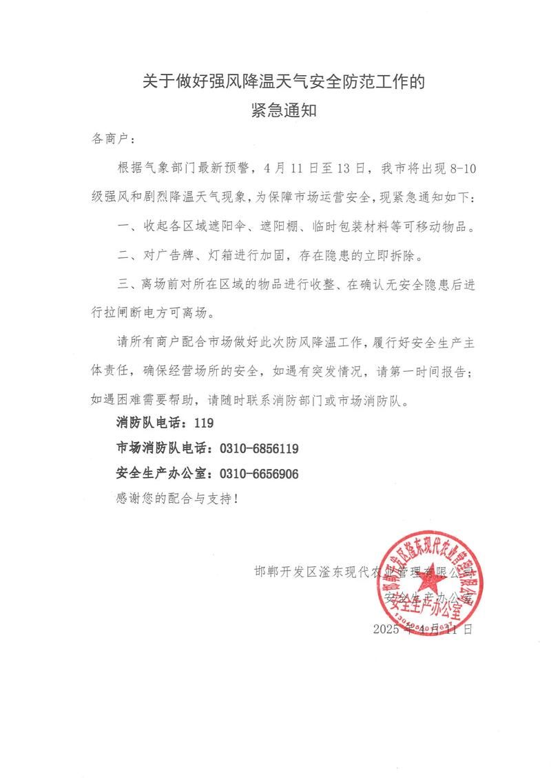 安徽省阜阳市最新通告：所有人员静默/阜阳紧急通知