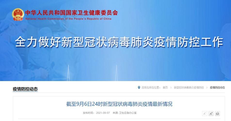 31个省份新增确诊16例均为境外输入_31省份新增确诊12例均为境外输入