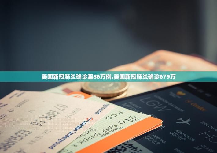  3地新增确诊9例均为境外输入:31省区市新增确诊4例境外输入