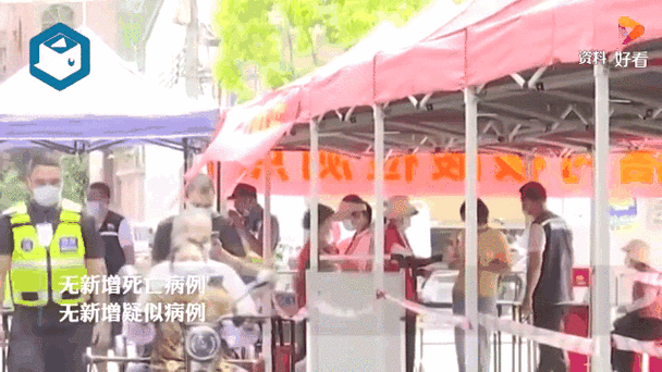  广西壮族自治区崇左扶绥县今冬无新增境外输入:广西扶绥县疫情