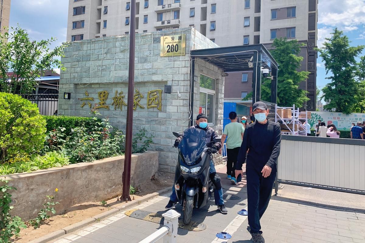 【北京市丰台区什么时候可以解封_北京丰台区管控严吗】