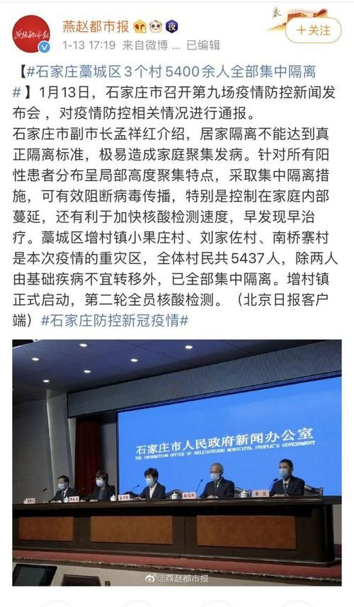 内蒙古自治区呼和浩特市最新最新通报：寻找同轨迹人员/呼和浩特确诊轨迹