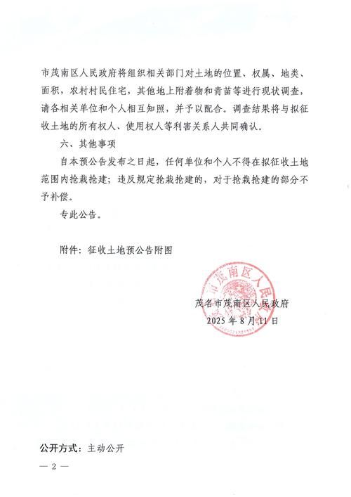  云南省普洱市景谷傣族彝族自治县封城标准最新公布:景谷县封城了吗
