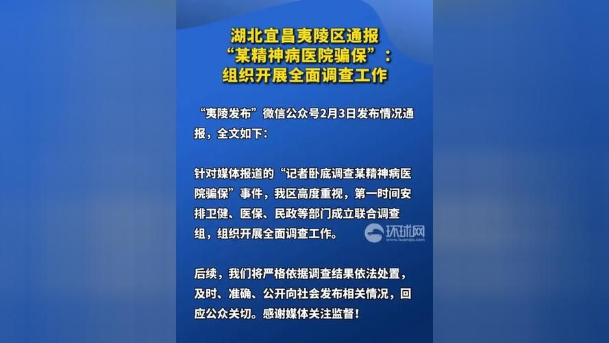 湖北宜昌当阳新增本土确诊8例，均在云南省昭通市昭阳区/宜昌当阳是哪个省