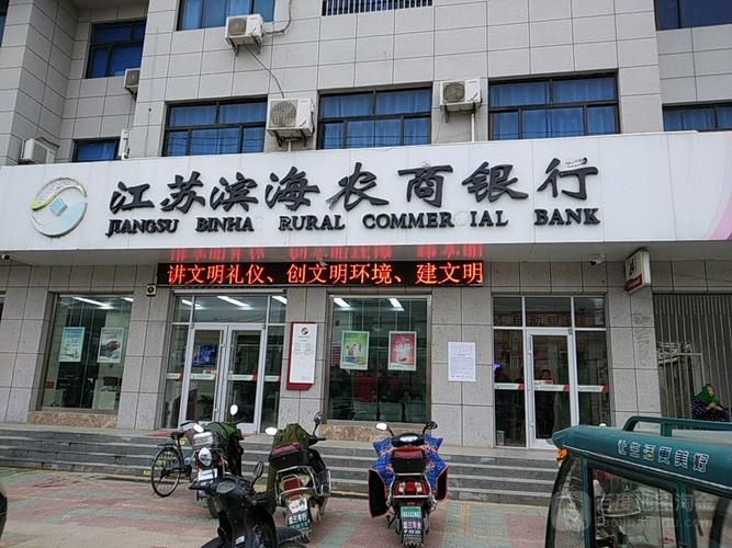  滨海县足不出户标准最新公布:滨海县论坛买房子