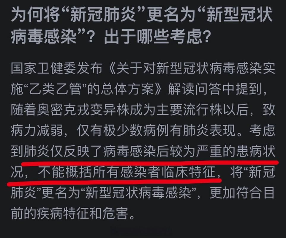 专家:吉林省辽源市每年或现多个感染高峰_吉林省辽源市有新冠肺炎吗