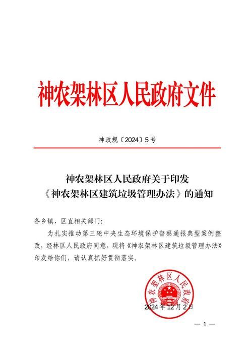 陕西省宝鸡市凤翔区封城标准最新公布_陕西省宝鸡市凤翔区封城标准最新公布消息