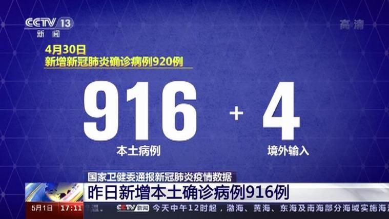 【山东省济南市昨日新增感染趋势爆发,济南新增确诊病例最新通报今天】