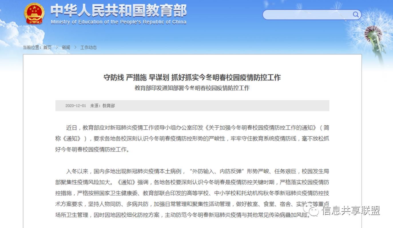预计今冬旌德县二次疫情爆发/旌德县防控通告