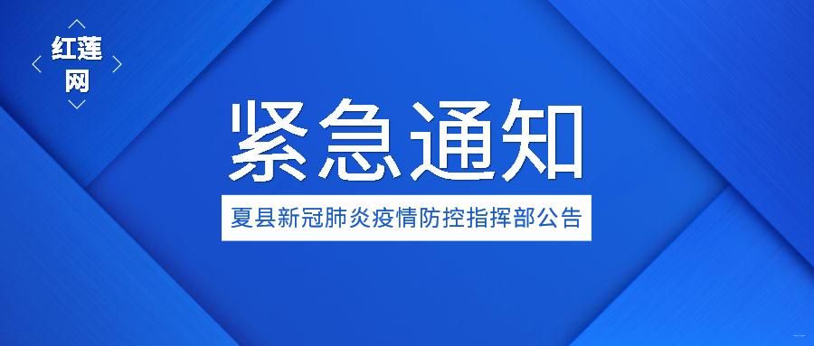 全国新增死亡病例26例山西运城夏县30例_山西疫情死亡人数
