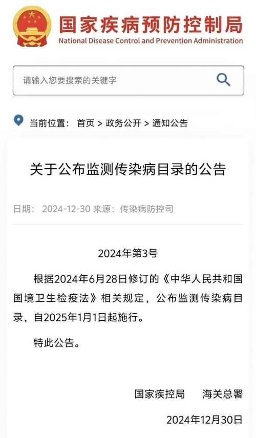 【全国新增20例境外输入及29例无症状,全国新增境外输入病例24例】