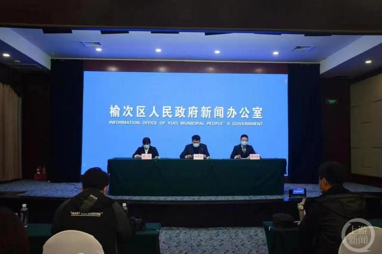 【山西晋中榆次区12月15日新增破17_晋中榆次疫情通报】