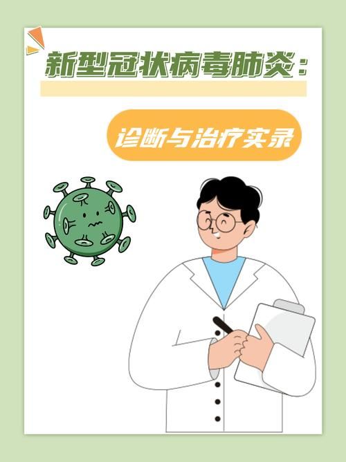 甘肃甘南藏族自治州合作今日新增感染趋势反弹/甘南州有新型冠状感染