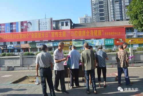 湖南省永州市东安县新增17例阳性感染者及11例无症状_湖南永州东安最新新闻