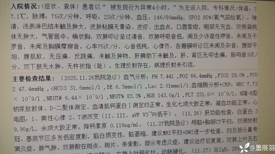  神农架林区近2天新增无症状感染者23例:神农架最新疫情