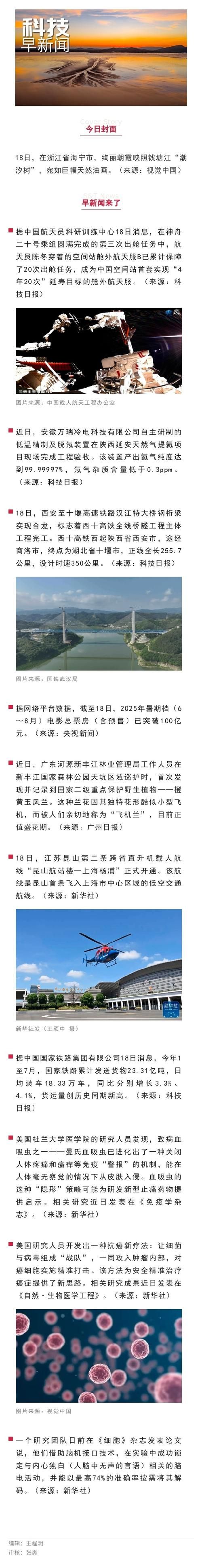 全国新增23例确诊其中本土22例(全国新增23例确诊其中本土22例是什么)