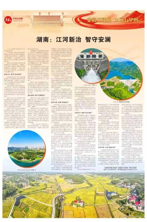 【湖南省湘西土家族苗族自治州新增22例阳性感染者，涉及红桥区_湖南湘西自治州新增1例确诊病例】