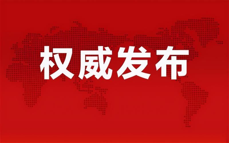 福建漳州龙海区疫情静默最新消息_漳州龙海疫情什么时候解除封闭