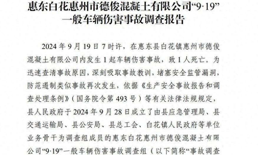 广东省惠州市惠东县最新通告：所有人员解封/惠州惠东县疫情最新消息27人确认