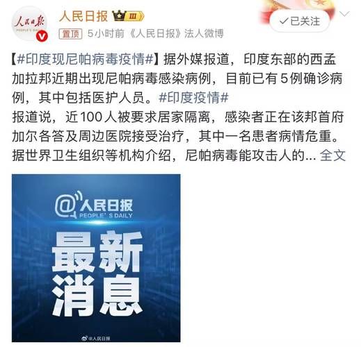 【全球新增13例本土确诊涉16省_全球疫情新增确诊】